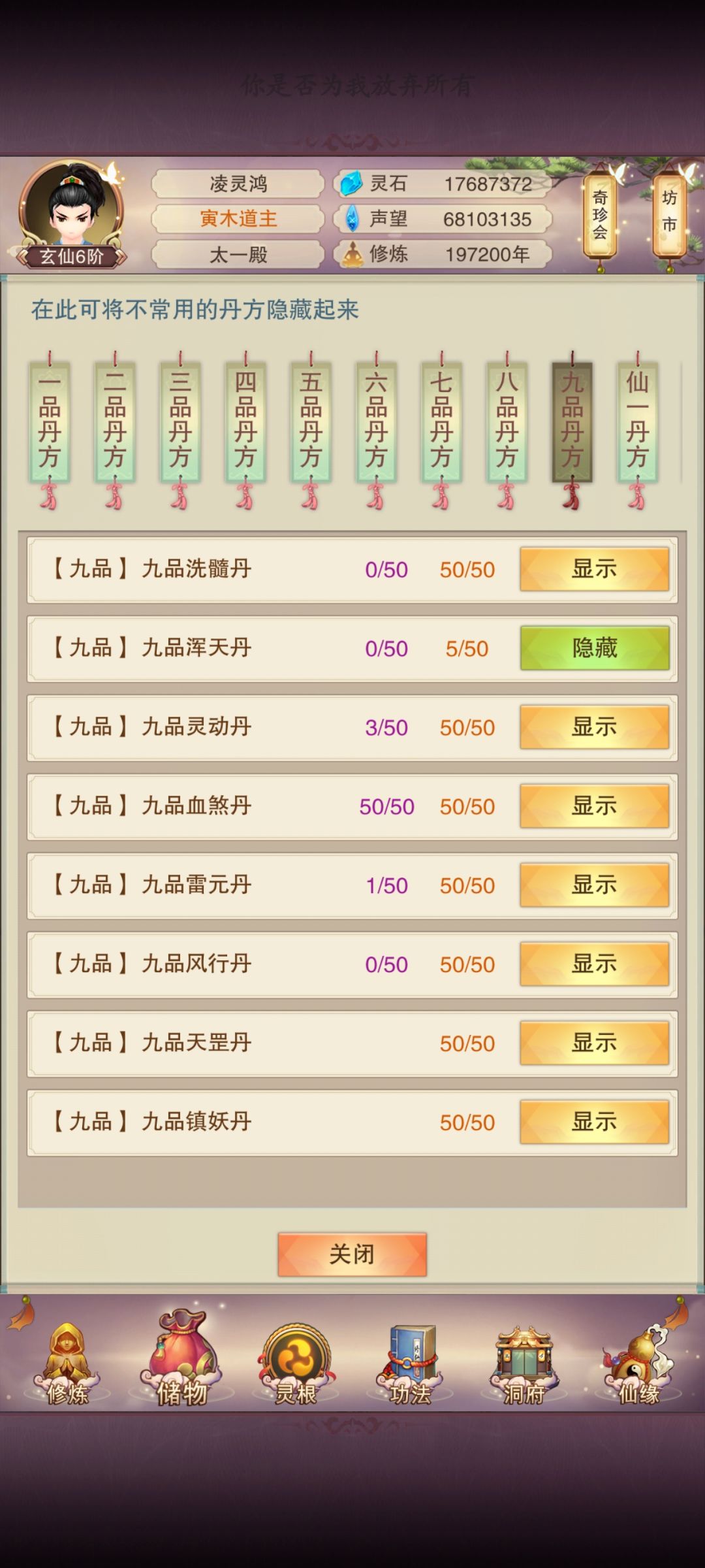bug提交 2