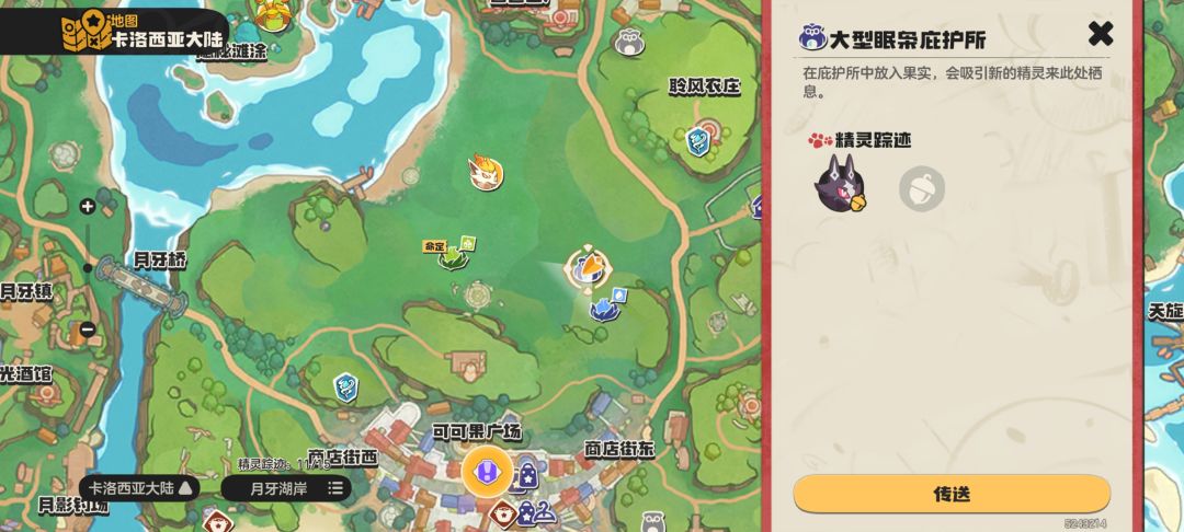有没有刷恶魔狼还有罗影的可以来我世界刷 1