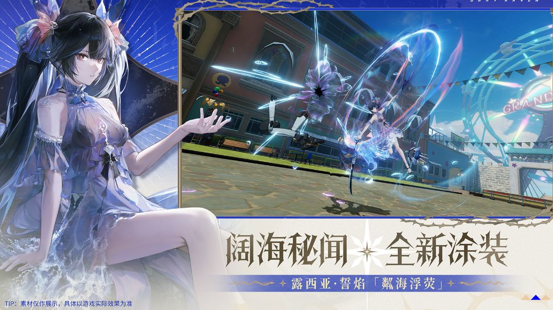 科幻题材的3D即时消除动作冒险手游，新手可从以下截图