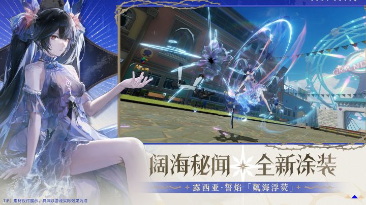 科幻题材的3D即时消除动作冒险手游,新手可从以下截图