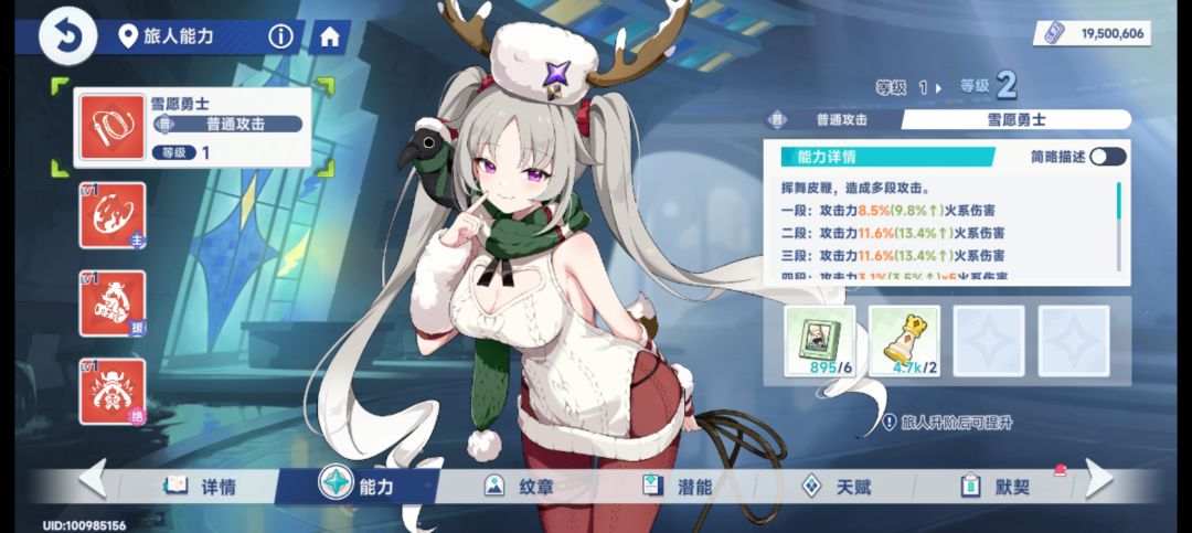 这个拉露,大家还抽吗 8