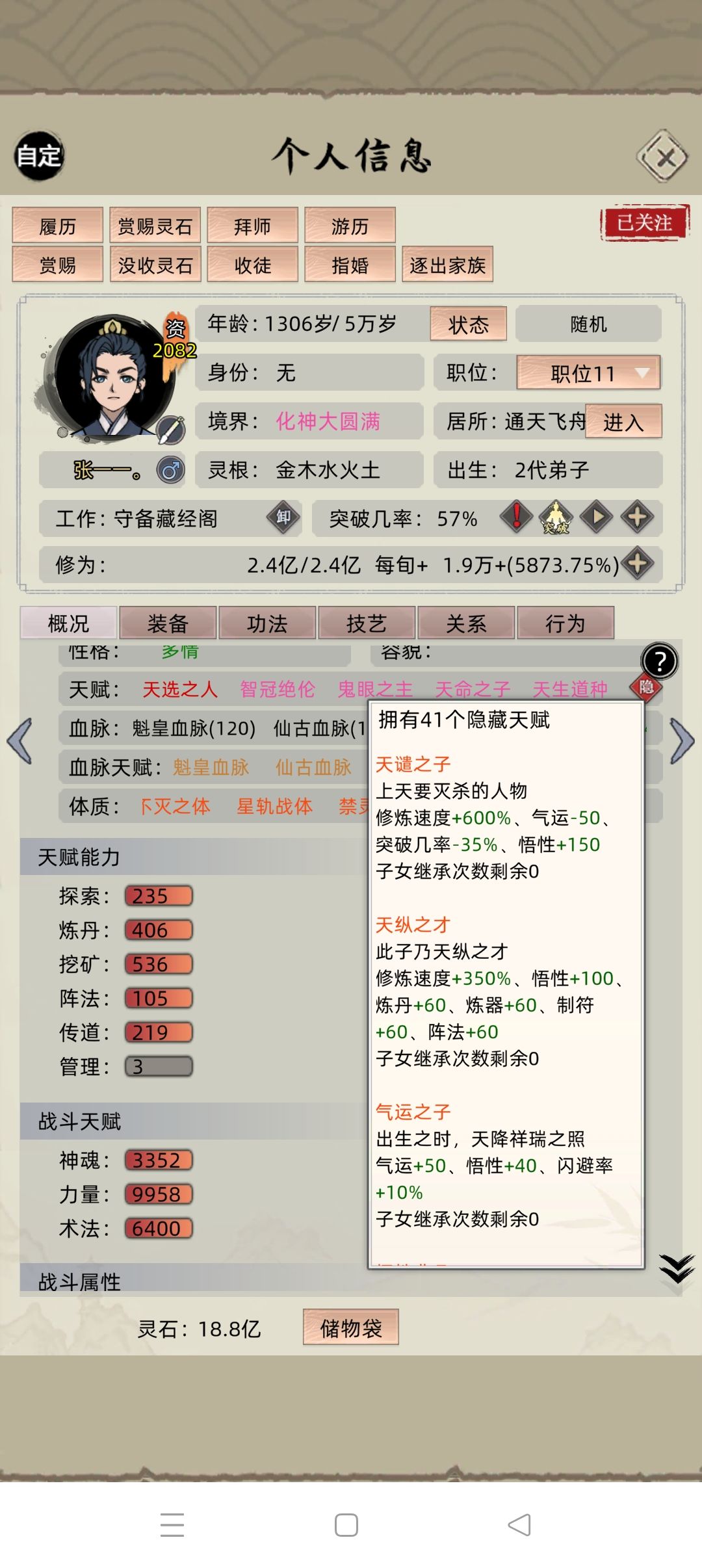 9.8版本,二代速通。 3