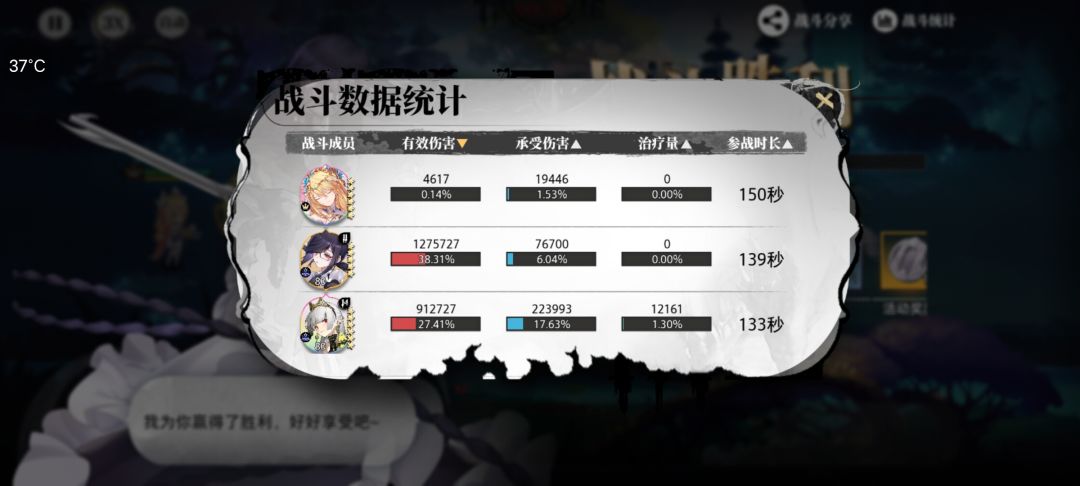 云端第10关终于过 1