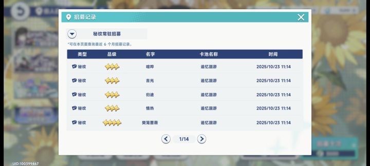把我当非洲人整是吧截图