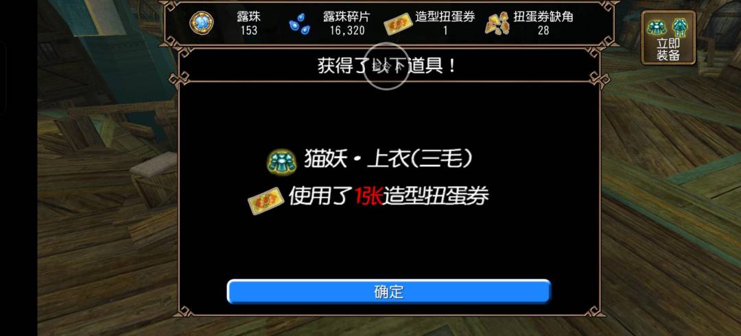 分享今日欧气 2