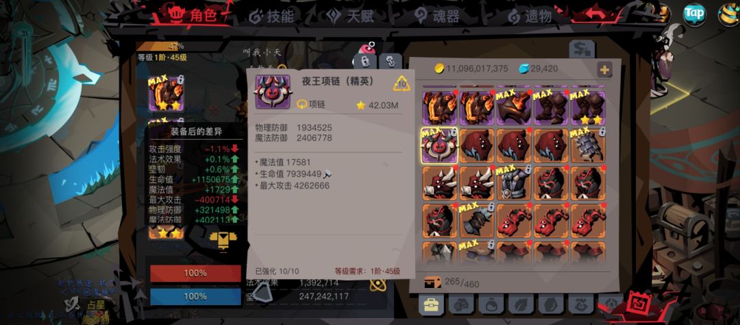 哪个好? 2