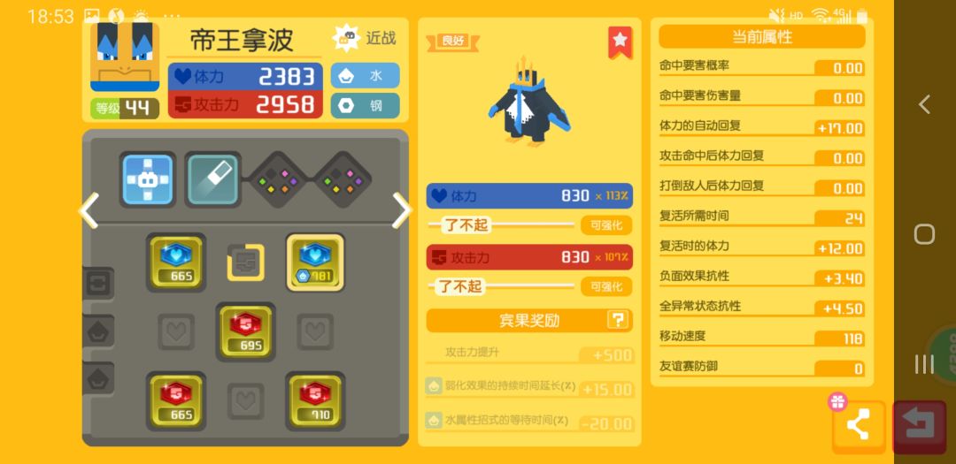 这两只怎么样,可以用吗? 2