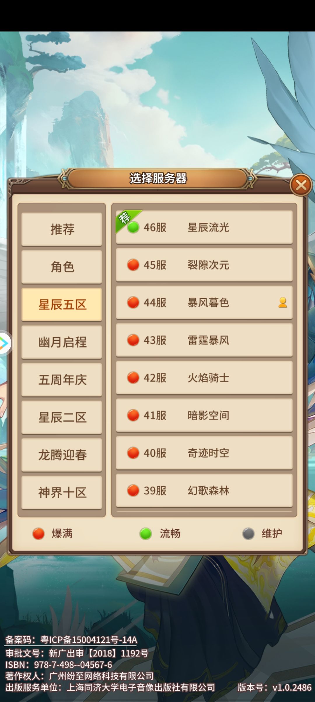服务器 1