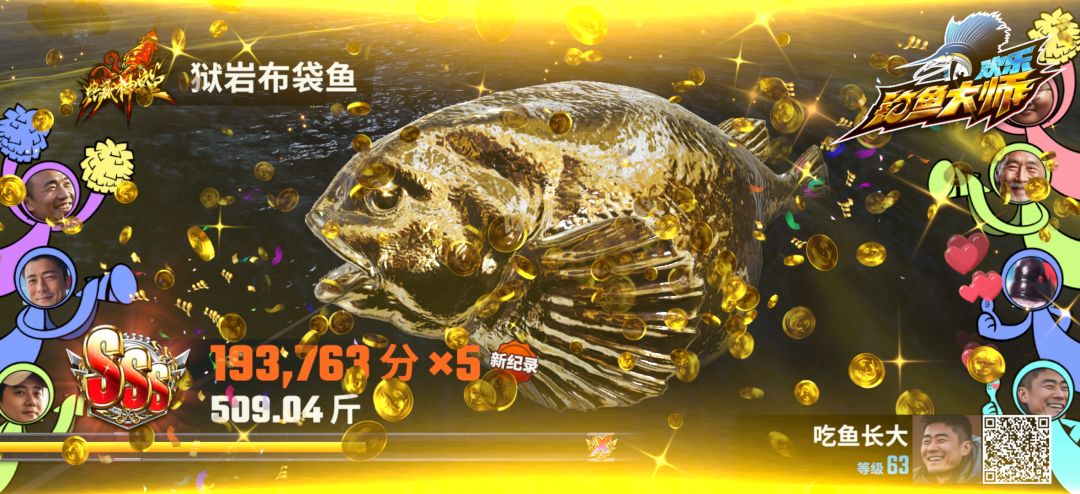 新图的感想 5