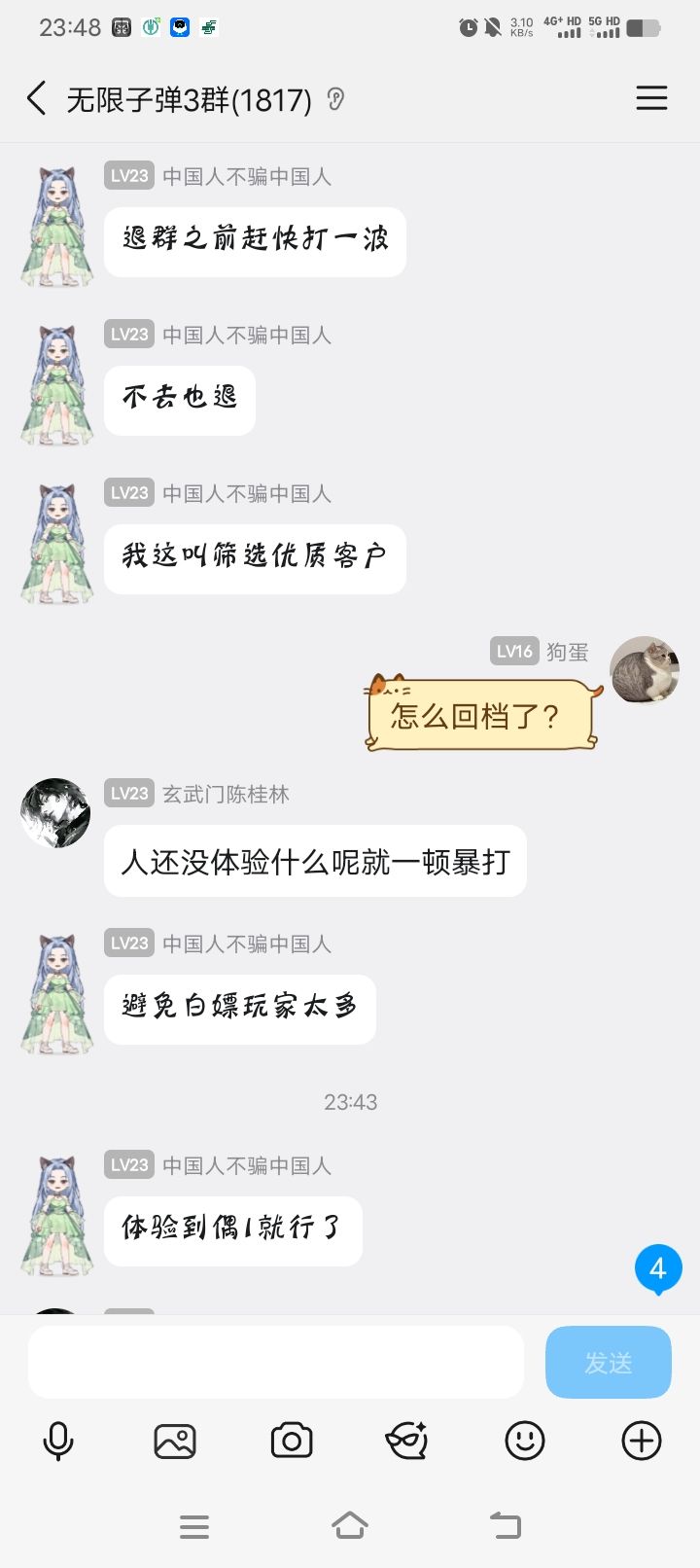 直接上图片,你们自己评 1