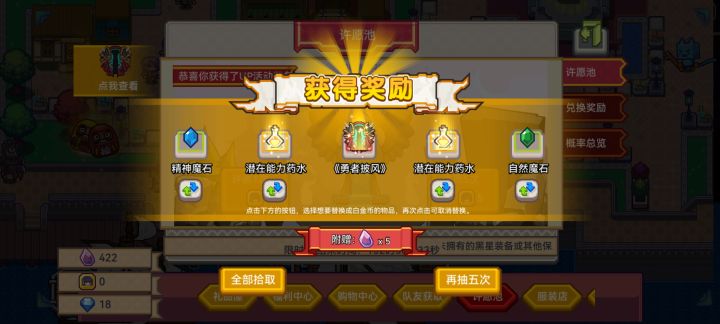 弹尽粮绝截图