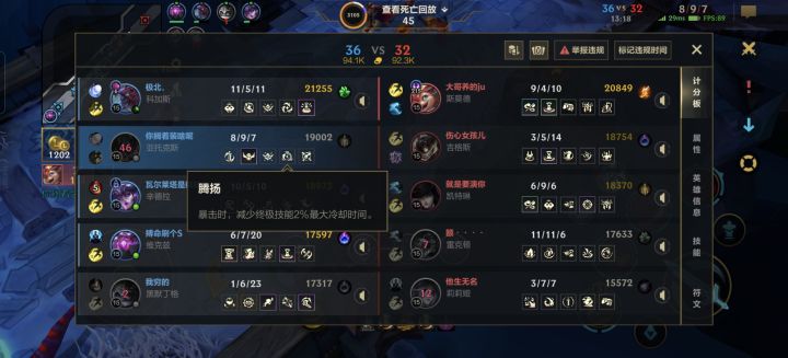你要是会做娱乐模式你就做。截图