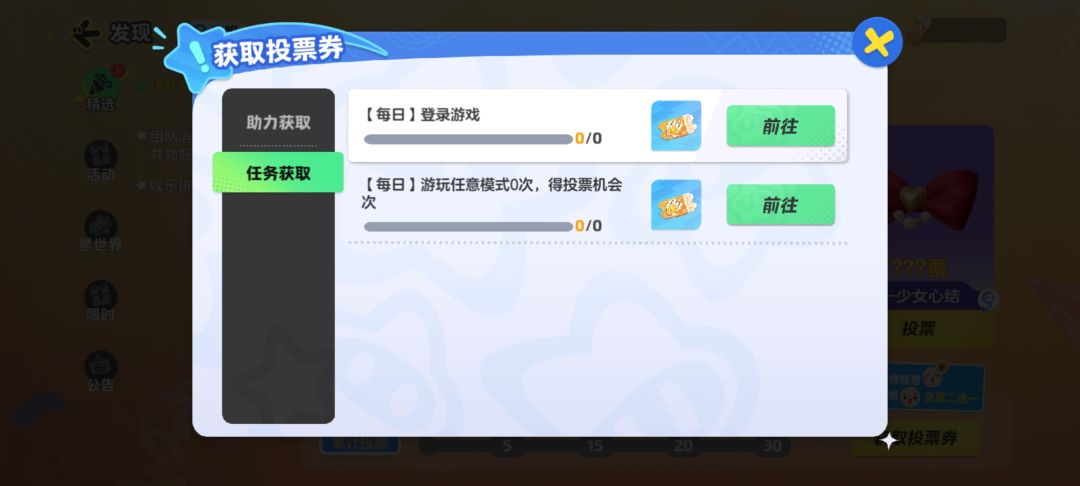 额,这活动做不了,反馈了也没给我修复。。 2