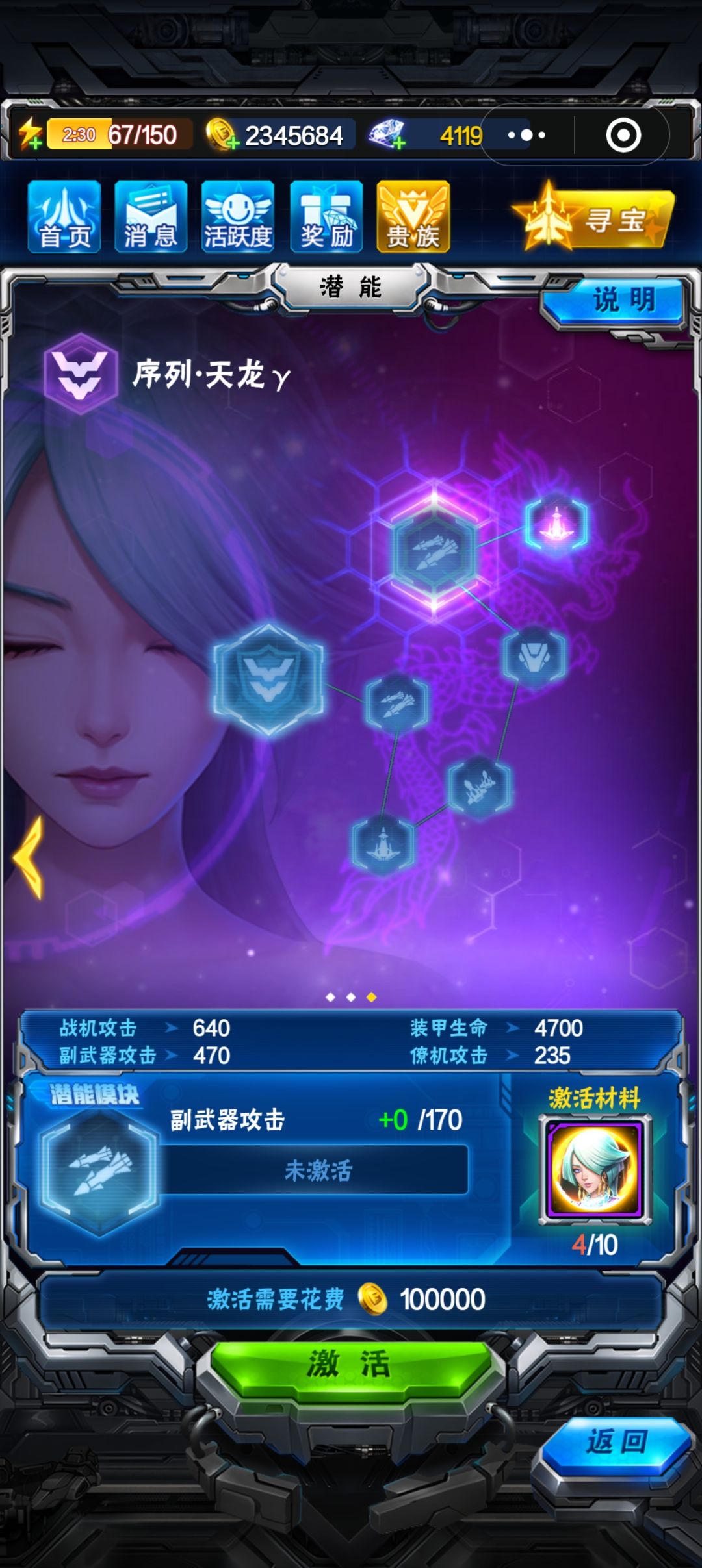 继暗夜神锋max90天僚机MAX 1