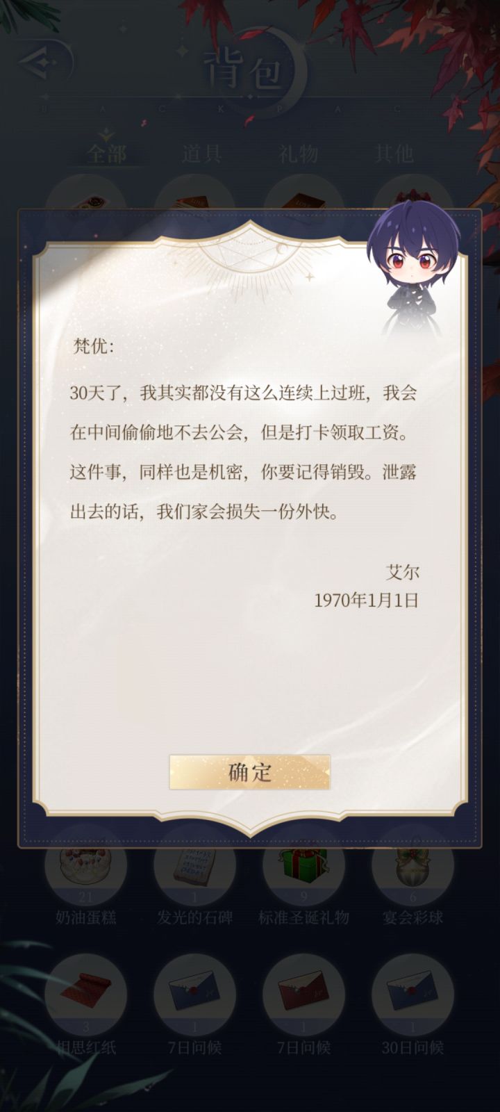 老！吸血鬼的问候截图
