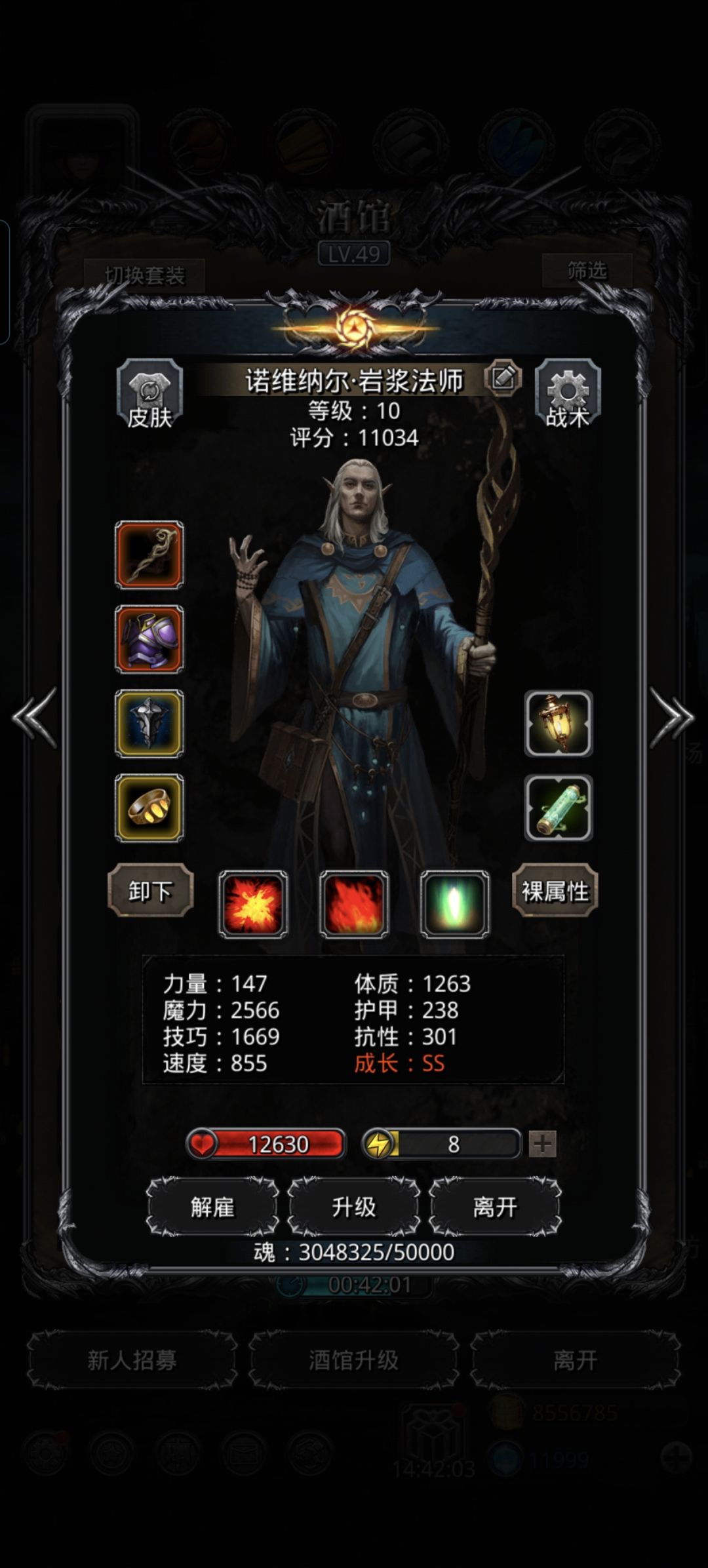 破门纪念贴 2