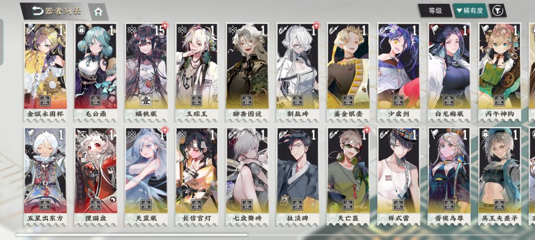 主玩哪一个号比较好呀 2