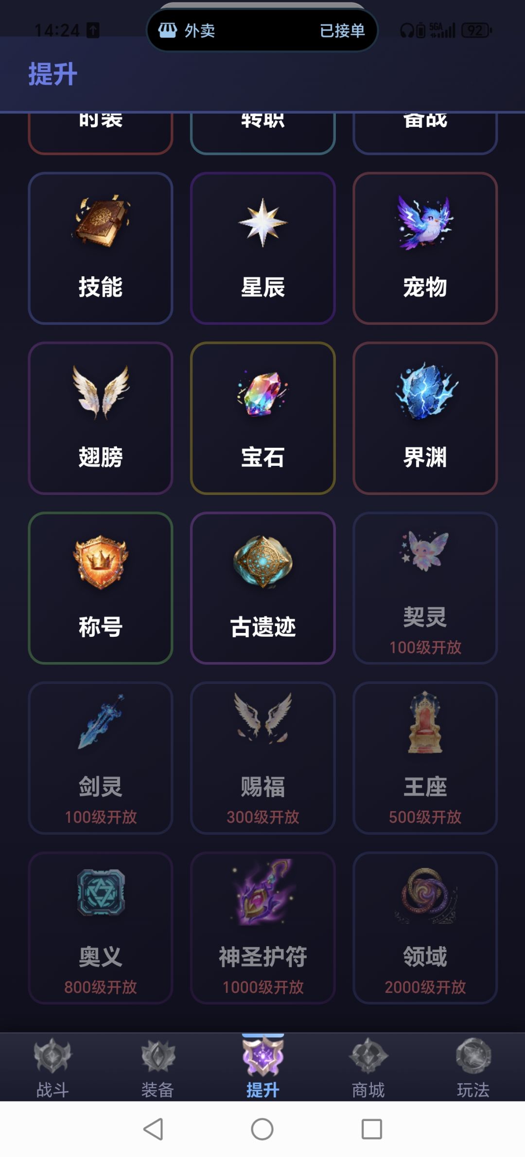 无效攻略?1 2