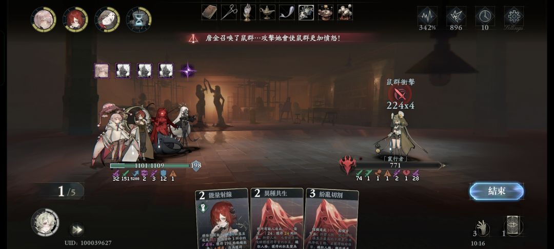 新版本反击的实力 1