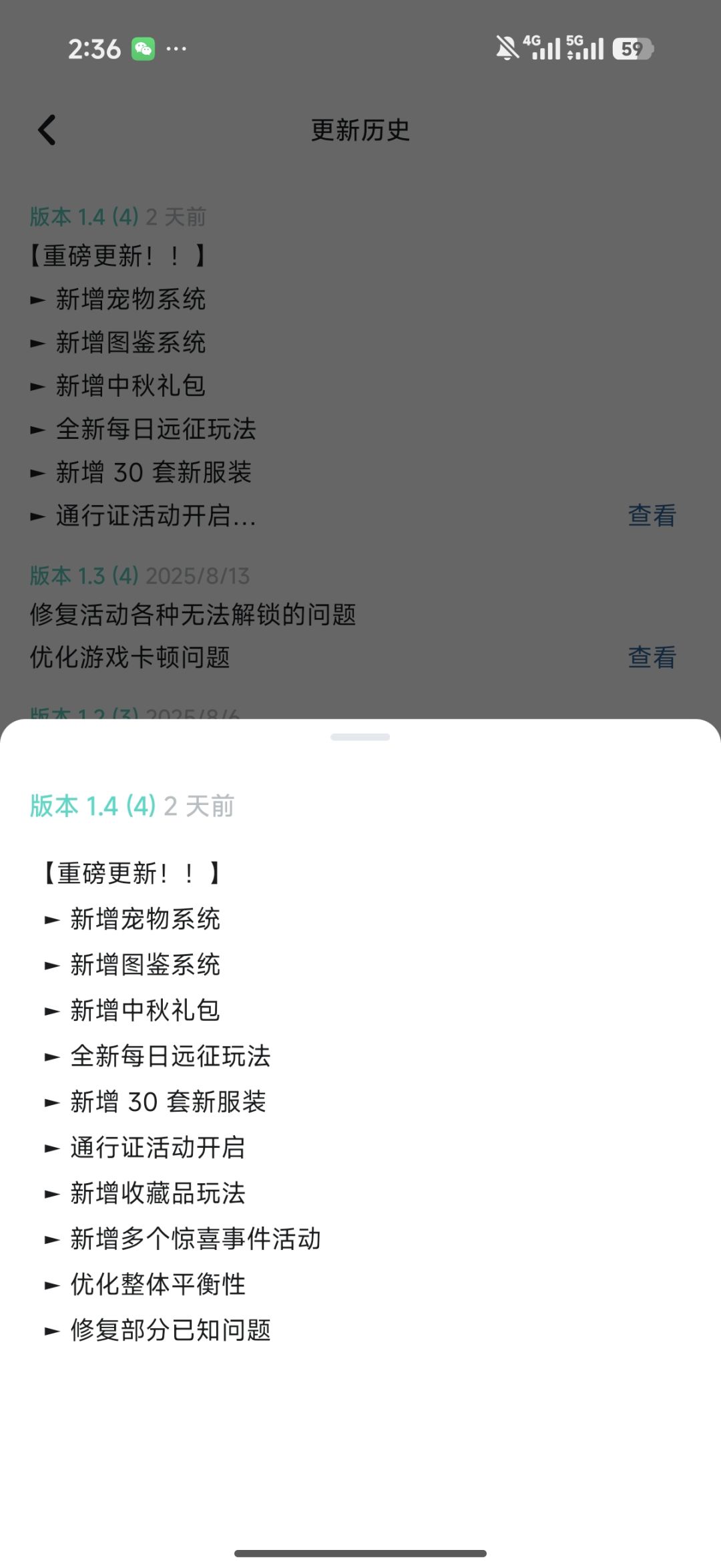 哈喽？官方能管管更新吗 3