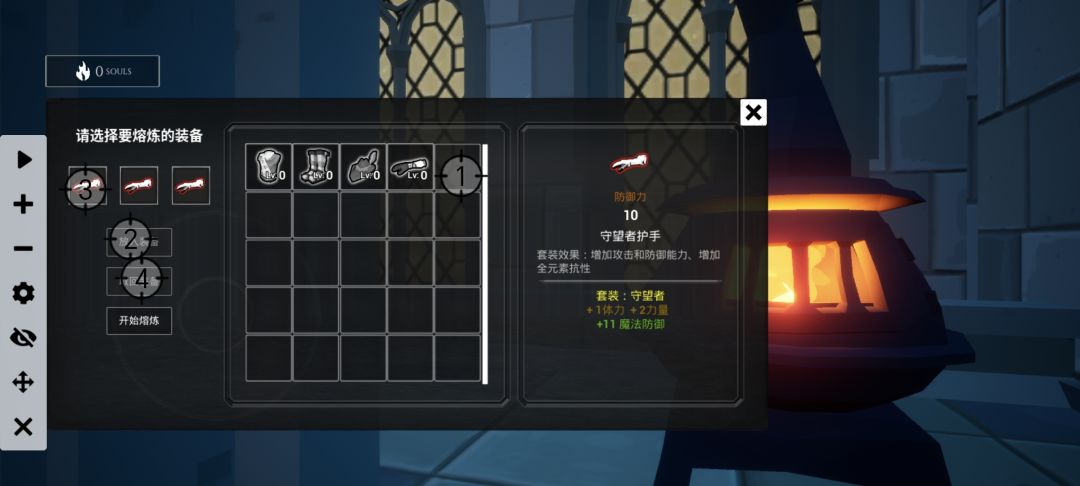 伟大的熔炉工一小时新号毕业 1