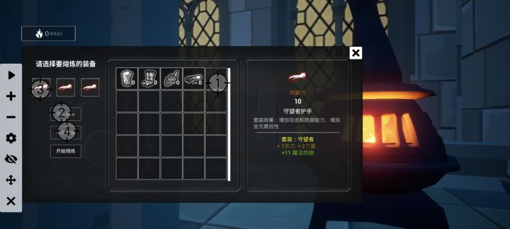伟大的熔炉工一小时新号毕业截图