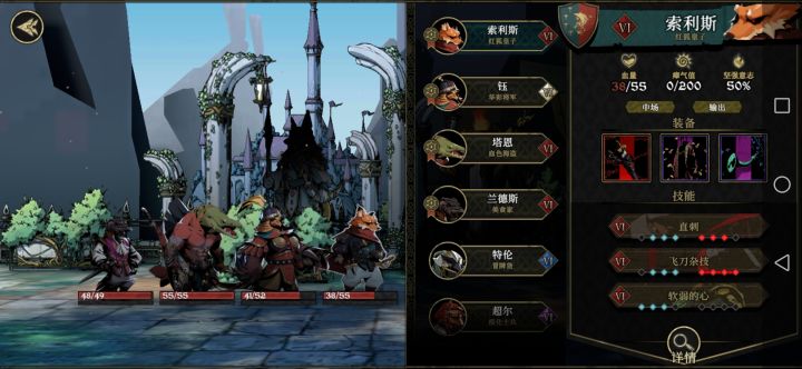 成就任务完成截图