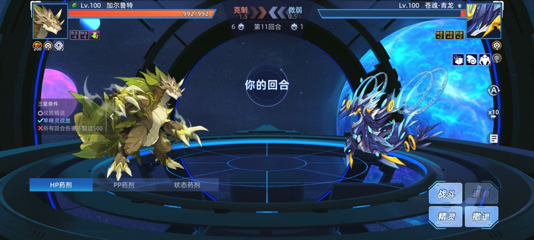 为什么不给用药剂 1