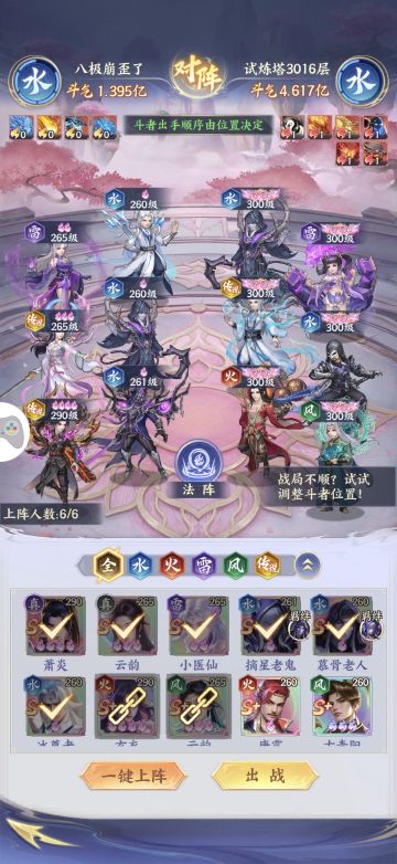 26天大乘零氪进度更新