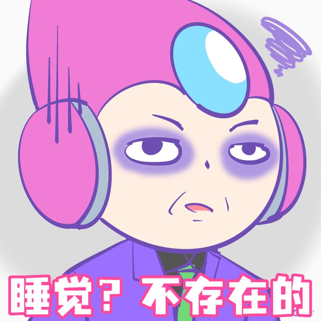 【TapTap梗王争霸赛】嗒啦啦家族嗨皮嗨皮 3