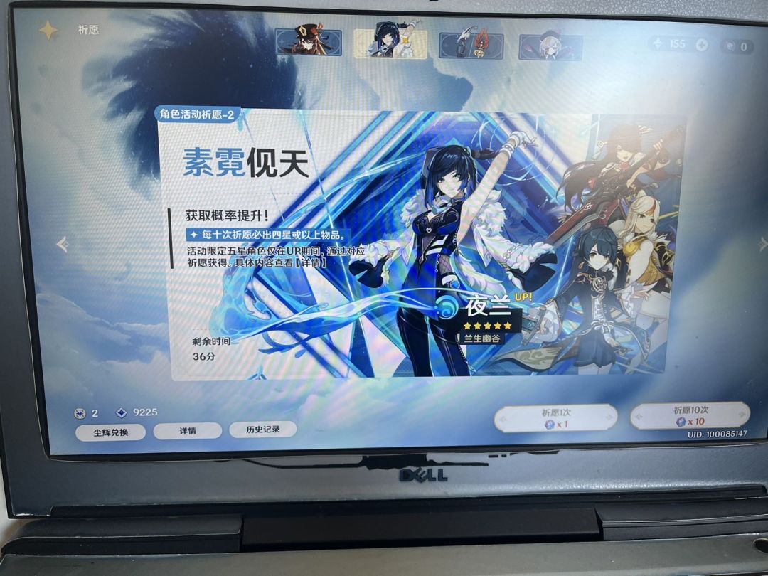动态图片 1