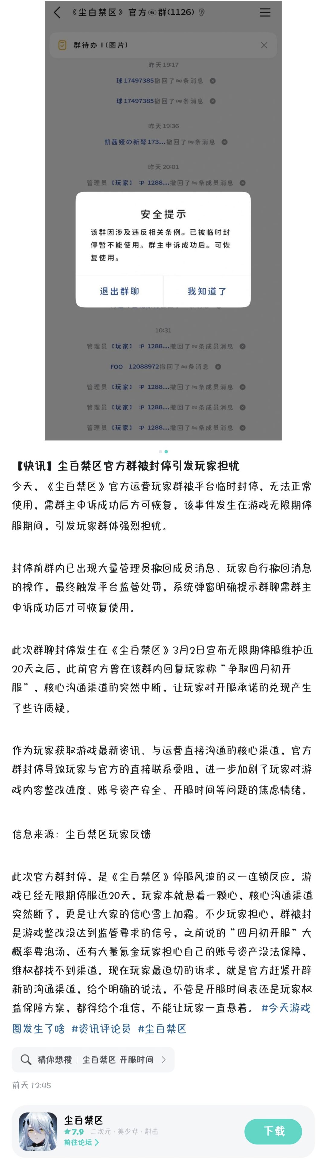 做了个表情包 2