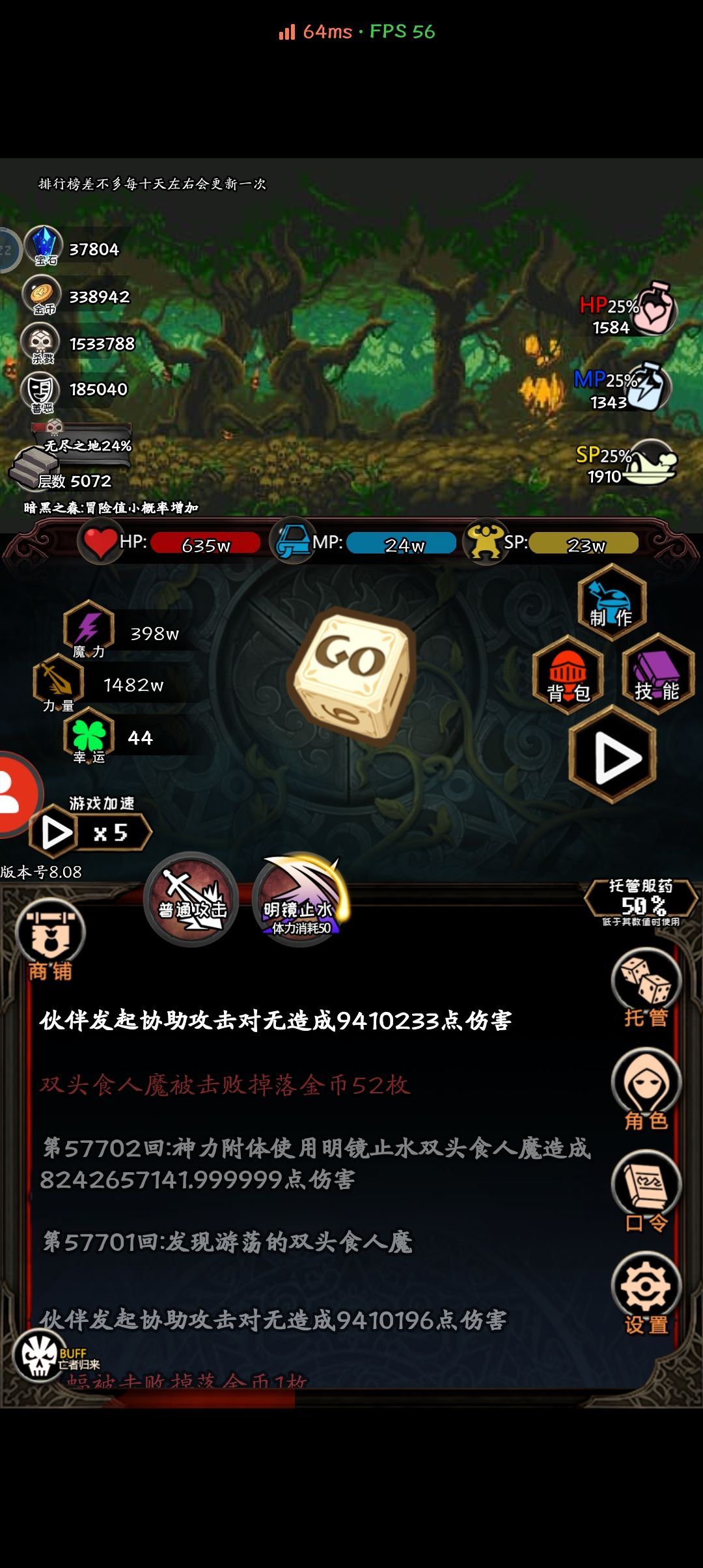 动态图片 2