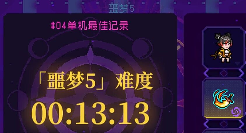 加油,红色忍者 1