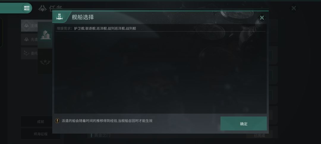 有bug,虽然有船有地有活但是无法派遣驻守 2