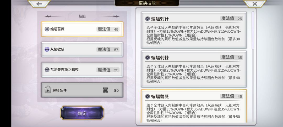 终于过了梅纳斯 2