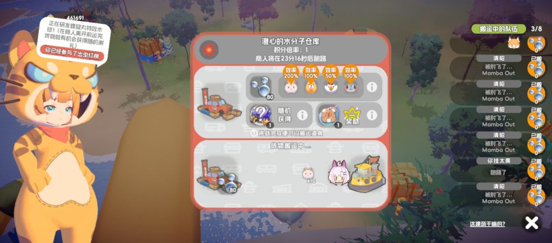 新一代恶霸的陨落! 1