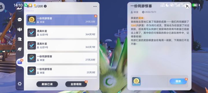 伊莫还没倒闭吗截图