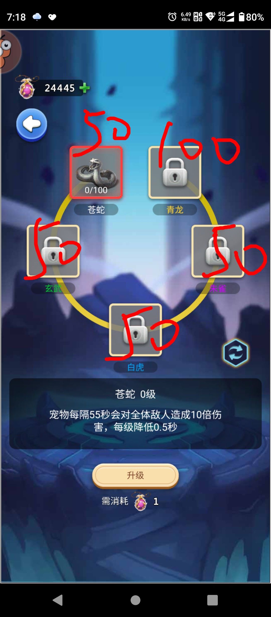 地狱如何打 2
