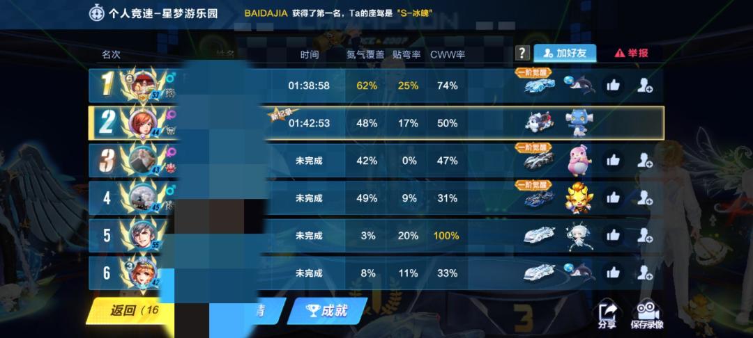 试用流火 2
