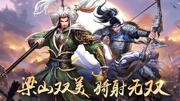 开封府资讯 | 梁山好汉，骑射无双，清明限时活动正式开启！