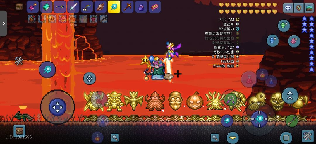 接下来就是拜月了 3