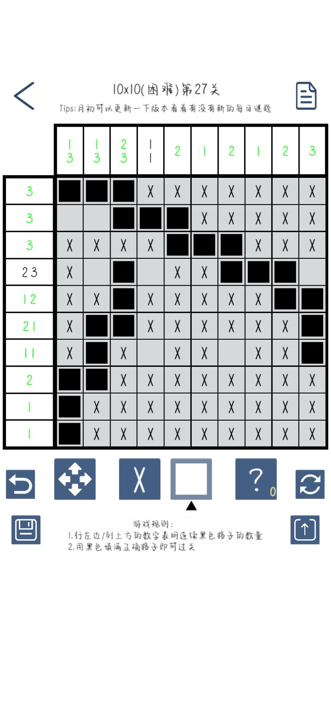 困难26-34 2