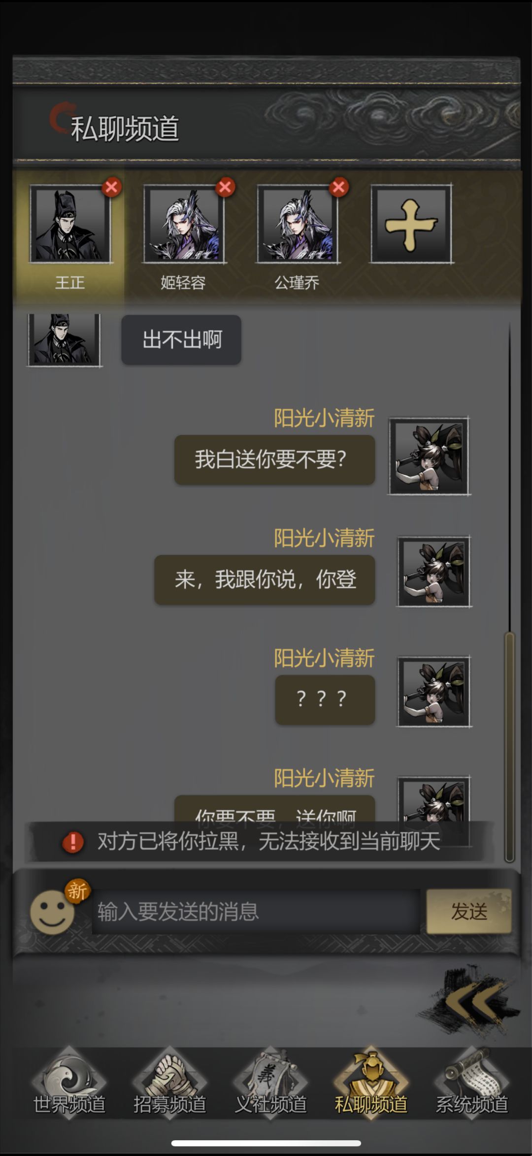各位小心诈骗啊 3