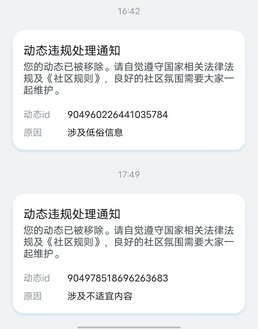 画的图发不出来 2