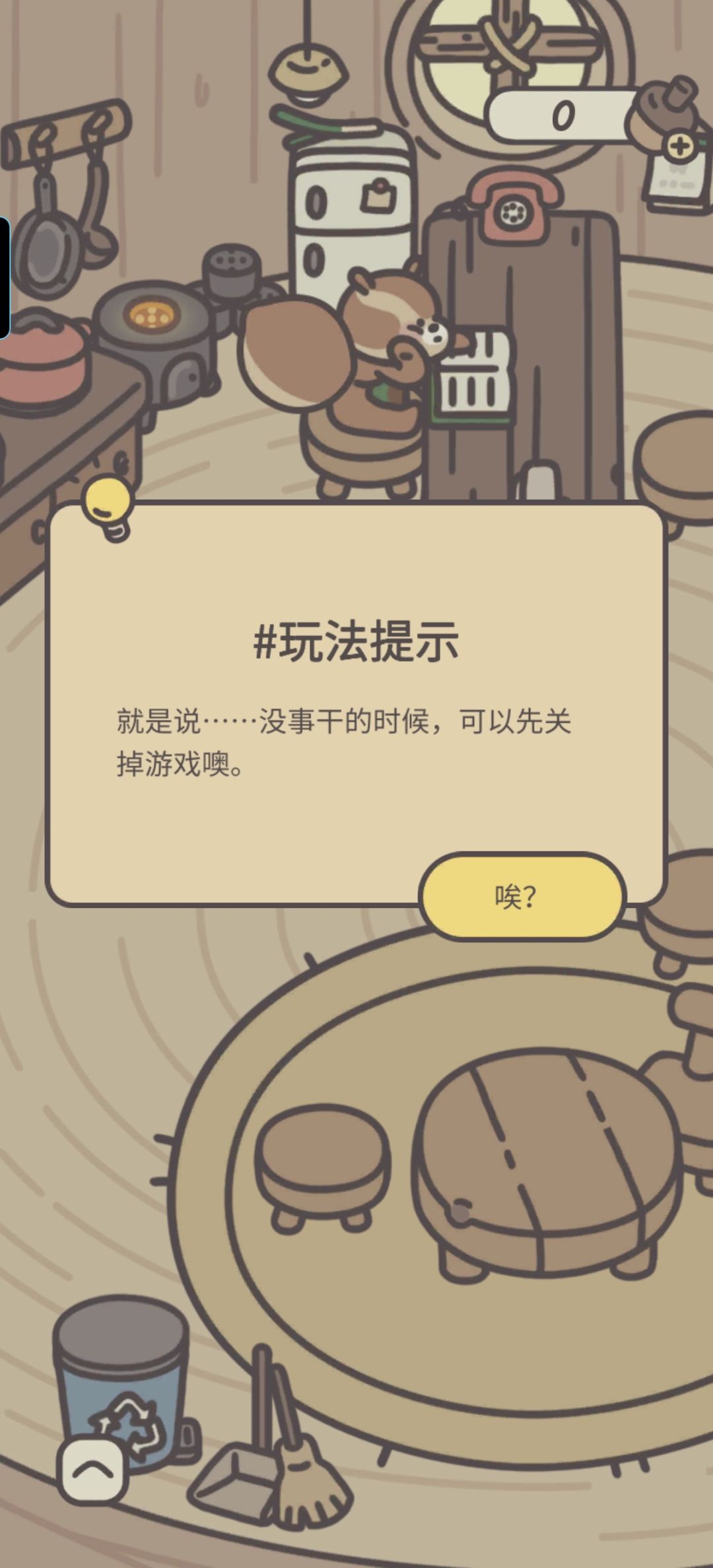 啊啊啊啊啊咋这可爱！ 2