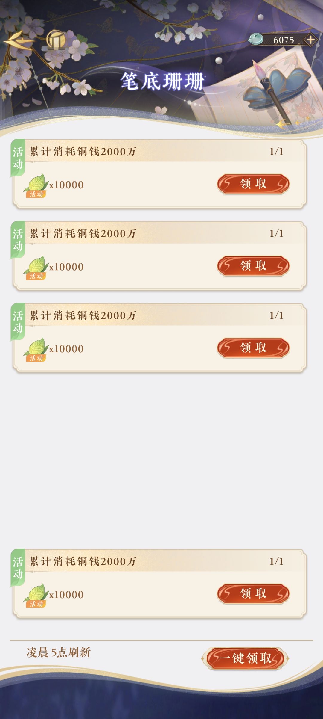 信号不好的世界 1