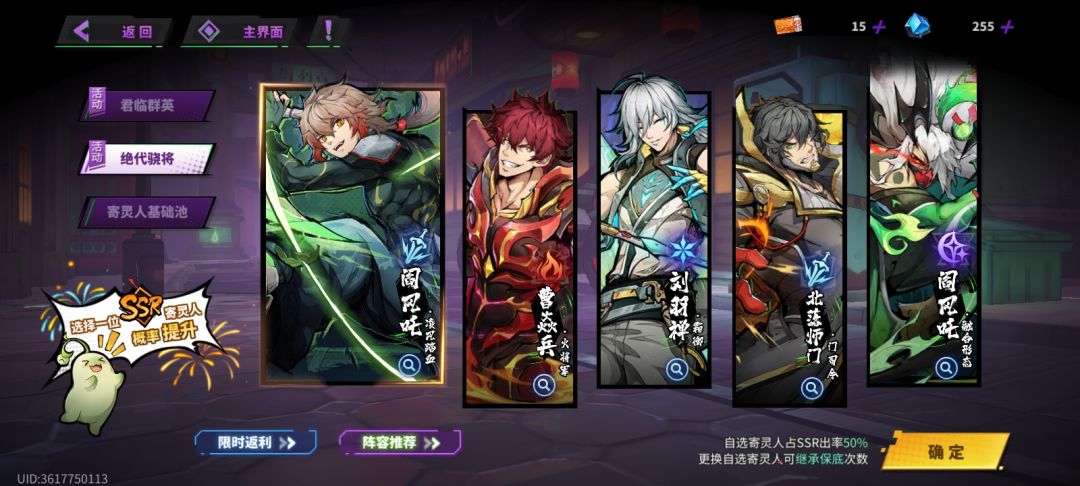 “Hello!这三个池子要抽哪个好?” 2