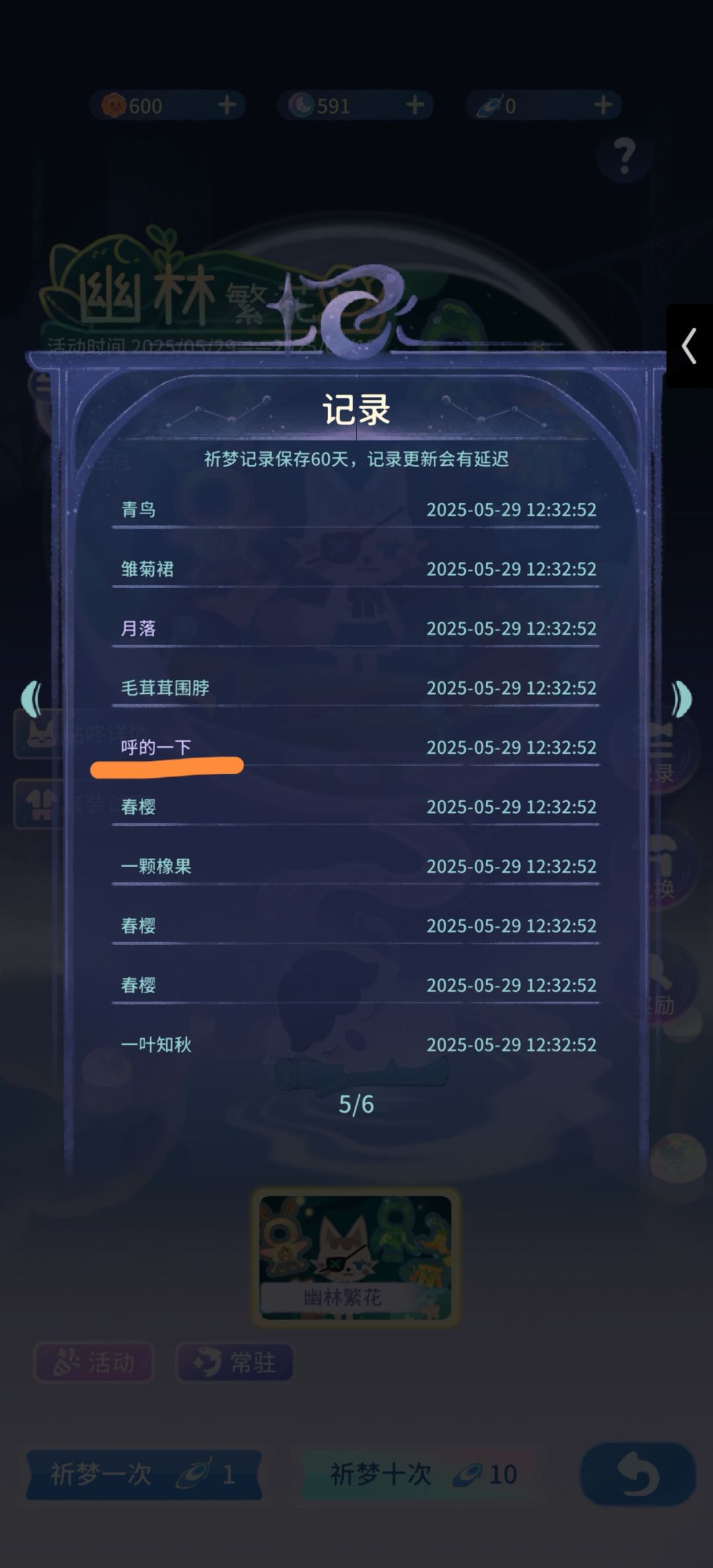 这个概率对吗?四个一样的是bug吗? 3