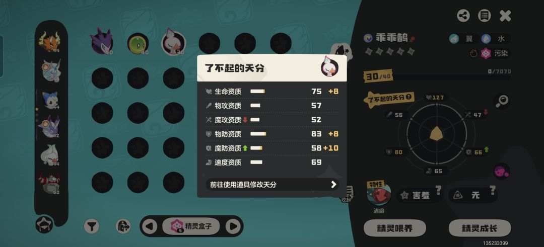 这个是极品吗 1